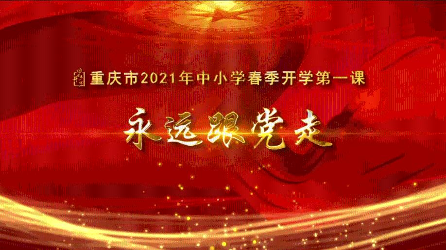 王国英雄2