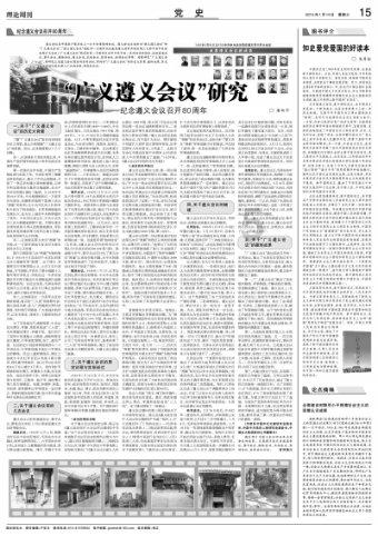 野猪误入山下“撒欢”，车辆撞上受伤野猪受损
