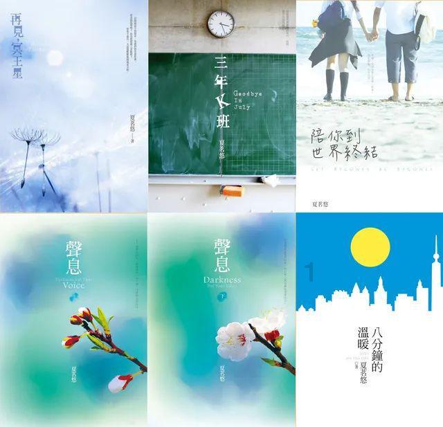 2023年度义乌购十大经营户颁奖大会圆满举行