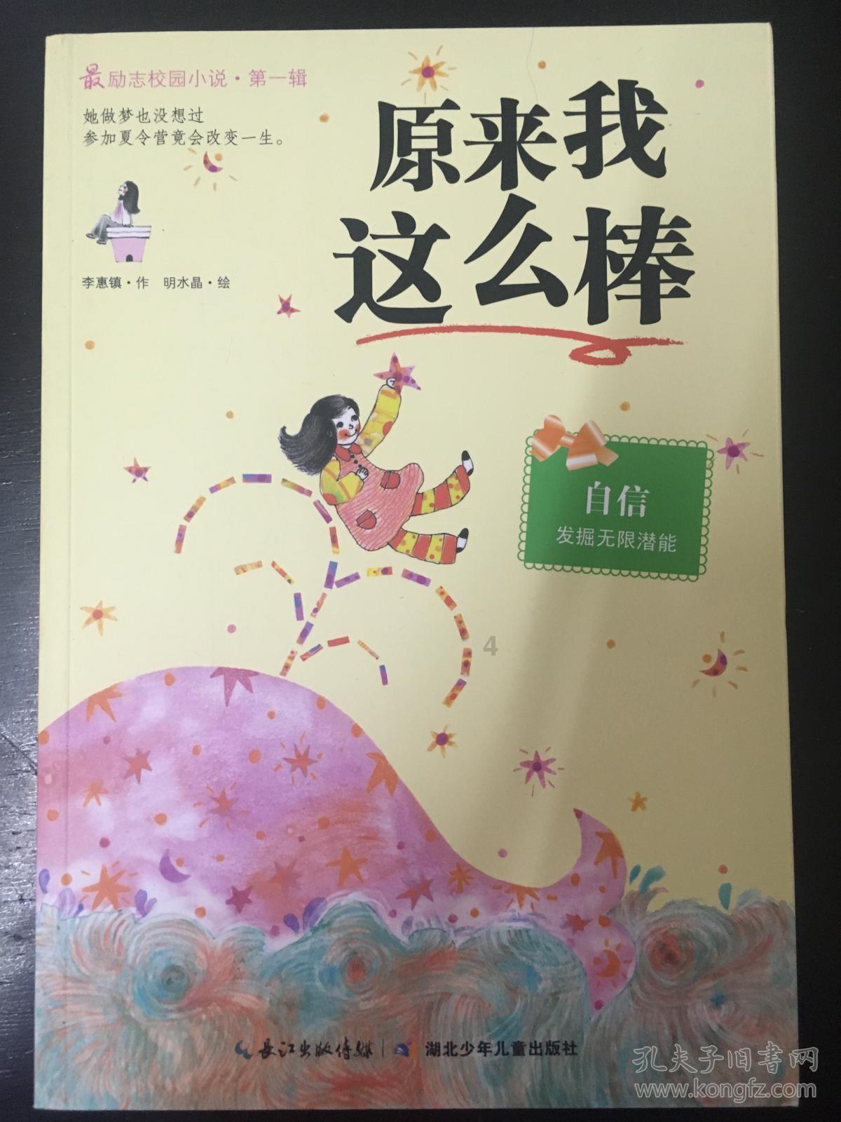 离婚了女方要求退还彩礼钱吗?游戏画面
